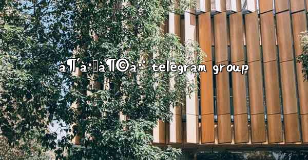 à¶´à·œà¶©à·’ telegram group