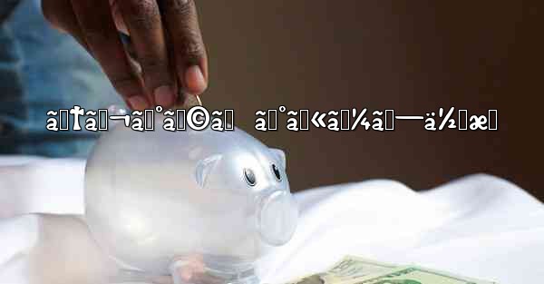 ãƒ†ãƒ¬ã‚°ãƒ©ãƒ  ã‚°ãƒ«ãƒ¼ãƒ—ä½œæˆ