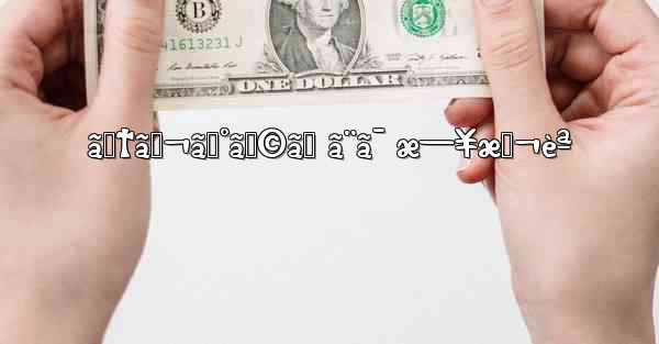 <b>ãƒ†ãƒ¬ã‚°ãƒ©ãƒ ã¨ã¯ æ—¥æœ¬èª</b>