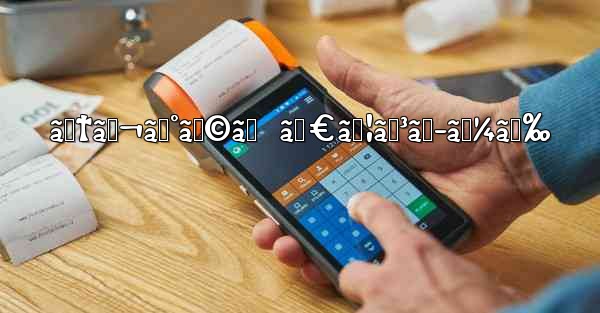 ãƒ†ãƒ¬ã‚°ãƒ©ãƒ  ãƒ€ã‚¦ãƒ³ãƒ­ãƒ¼ãƒ‰