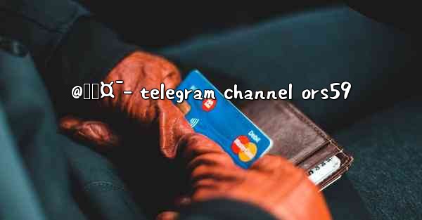 @ğŸ¤¯- telegram channel ors59