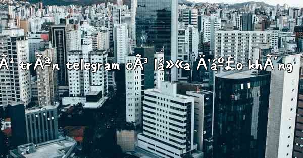<b>dá»‹ch vá»¥ háº¹n hÃ² trÃªn telegram cÃ³ lá»«a Ä‘áº£o khÃ´ng</b>