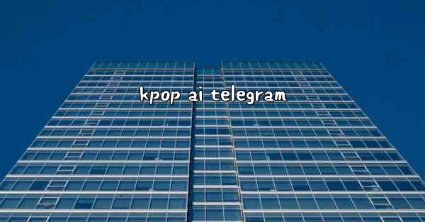 kpop ai telegram