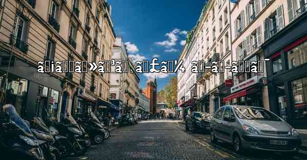 <b>ãƒ¡ãƒƒã‚»ãƒ³ã‚¸ãƒ£ãƒ¼ ãƒ–ãƒ­ãƒƒã‚¯</b>