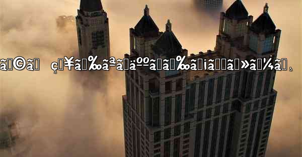 ãƒ†ãƒ¬ã‚°ãƒ©ãƒ  çŸ¥ã‚‰ãªã„äººã‹ã‚‰ãƒ¡ãƒƒã‚»ãƒ¼ã‚¸