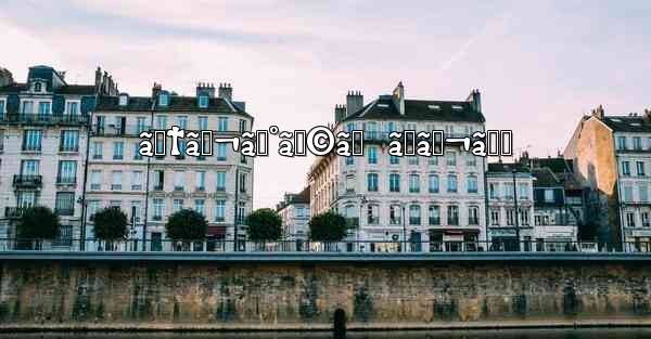 ãƒ†ãƒ¬ã‚°ãƒ©ãƒ  ãƒãƒ¬ã‚‹