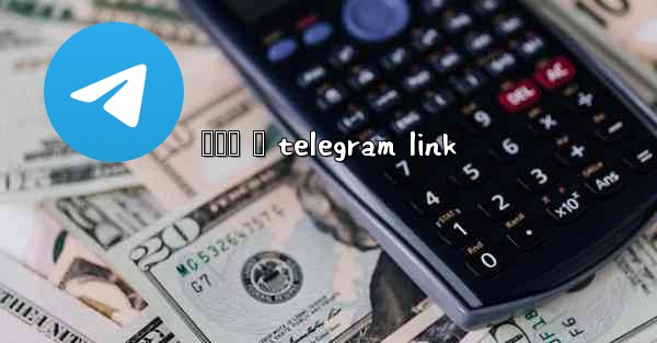 ဆငဆ မ telegram link