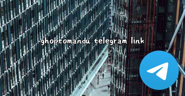 ghoptomandu telegram link
