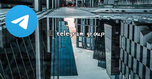 ජල telegram group