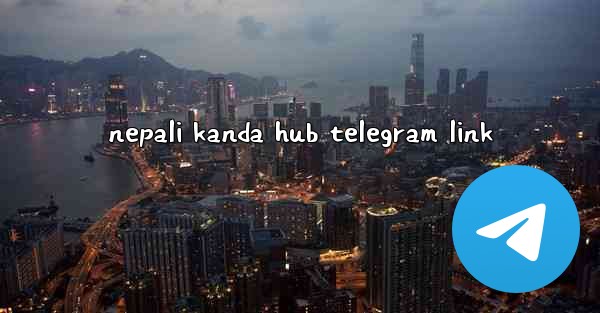 nepali kanda hub telegram link