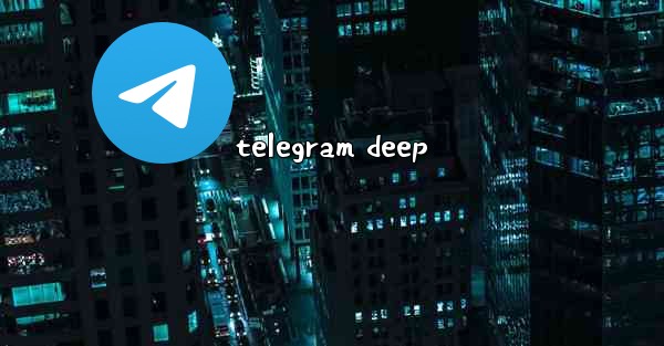 telegram deep