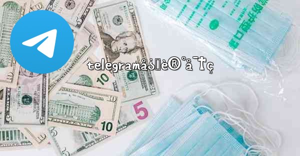 telegramå¿˜è®°å¯†ç