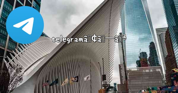 telegramã‚¢ãƒ—ãƒª