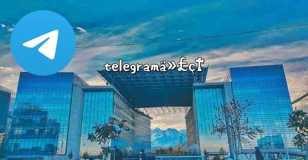 telegramä»£ç†
