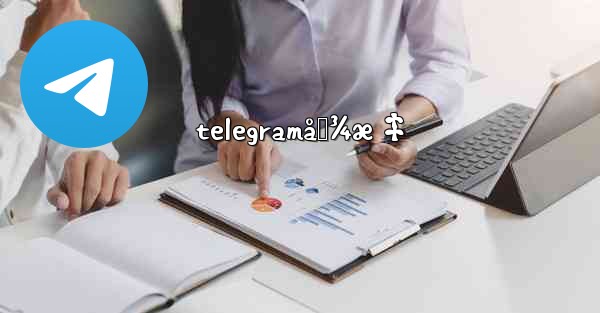 telegramå›¾æ ‡