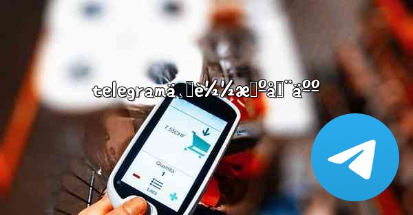 telegramä¸‹è½½æœºå™¨äºº