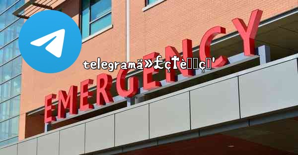 telegramä»£ç†èŠ‚ç‚¹