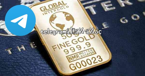 telegramå¦‚ä½•ä½¿ç¨