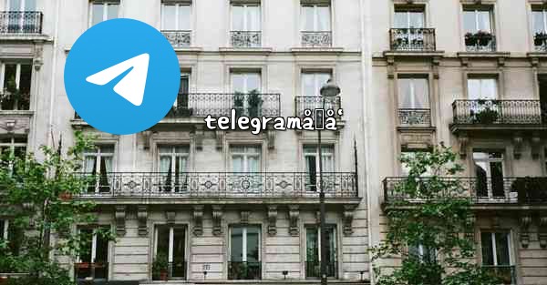 telegramåŒå‘