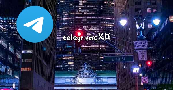 telegramç¾¤